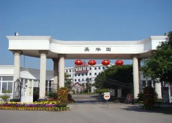 yinghua